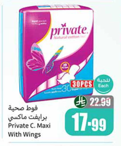 available at Othaim Markets in KSA, Saudi Arabia, Saudi - Al-Kharj