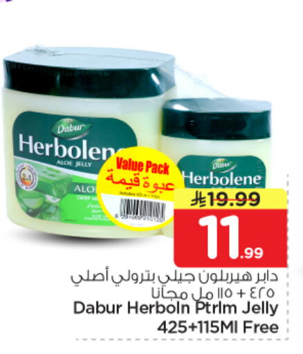 available at نستو in مملكة العربية السعودية, السعودية, سعودية - المجمعة