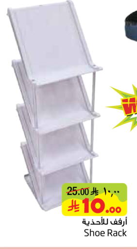 available at ليان هايبر in مملكة العربية السعودية, السعودية, سعودية - المنطقة الشرقية