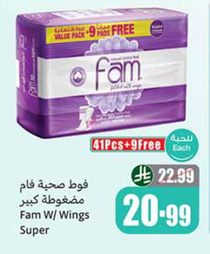 available at Othaim Markets in KSA, Saudi Arabia, Saudi - Al Khobar