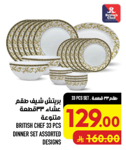 available at أبراج هايبر ماركت in مملكة العربية السعودية, السعودية, سعودية - مكة المكرمة