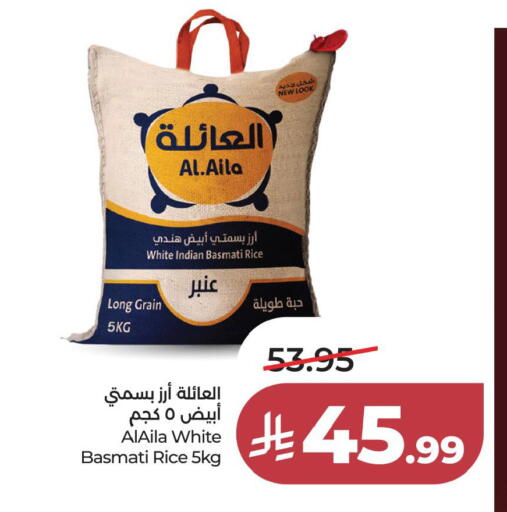 available at LULU Hypermarket in KSA, Saudi Arabia, Saudi - Al Khobar