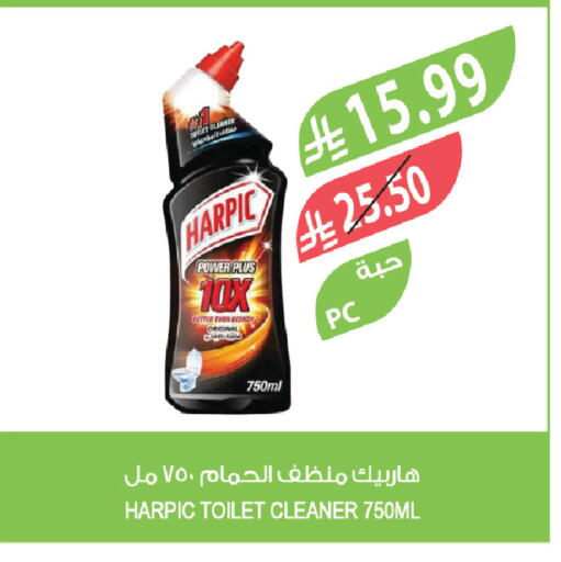 available at Farm  in KSA, Saudi Arabia, Saudi - Abha