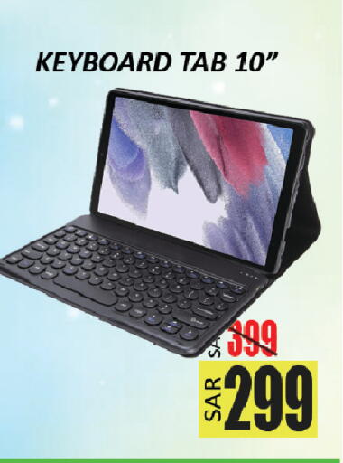 available at ستي فلاور in مملكة العربية السعودية, السعودية, سعودية - حائل‎