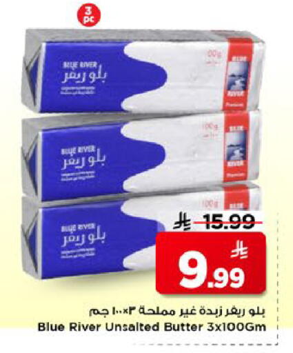 available at Mark & Save in KSA, Saudi Arabia, Saudi - Al Hasa