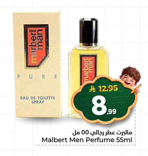 available at هايبر الوفاء in مملكة العربية السعودية, السعودية, سعودية - جدة