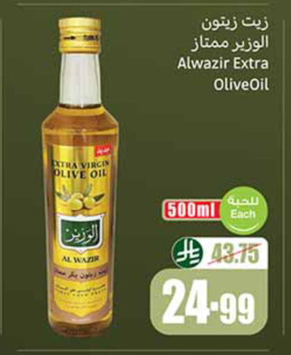 available at Othaim Markets in KSA, Saudi Arabia, Saudi - Al Khobar