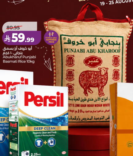 available at LULU Hypermarket in KSA, Saudi Arabia, Saudi - Al Khobar
