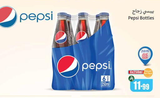 available at Othaim Markets in KSA, Saudi Arabia, Saudi - Al Khobar