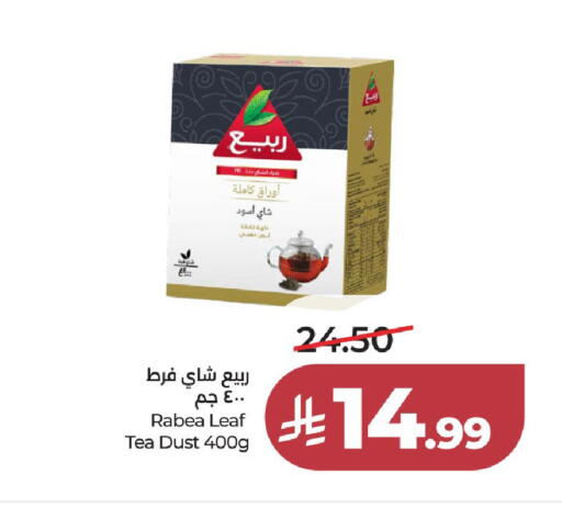 available at لولو هايبرماركت in مملكة العربية السعودية, السعودية, سعودية - جدة