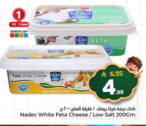 available at Hyper Al Wafa in KSA, Saudi Arabia, Saudi - Jeddah