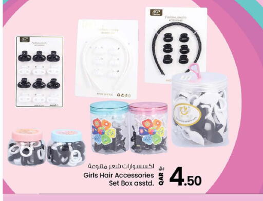 available at Nesto in Qatar - Doha