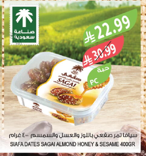 Sesame available at Farm  in KSA, Saudi Arabia, Saudi - Abha