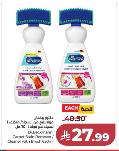 available at LULU Hypermarket in KSA, Saudi Arabia, Saudi - Yanbu