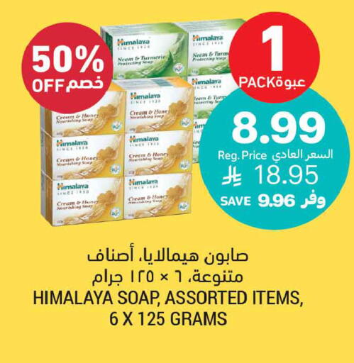 Turmeric available at أسواق التميمي in مملكة العربية السعودية, السعودية, سعودية - جدة