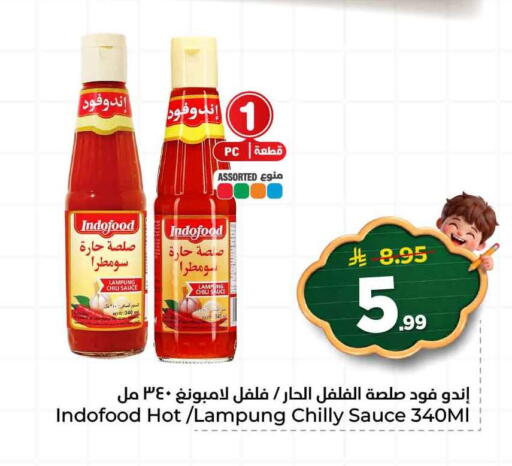 available at Hyper Al Wafa in KSA, Saudi Arabia, Saudi - Jeddah