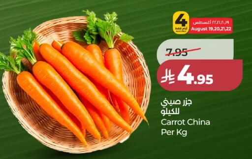 Carrot from China available at لولو هايبرماركت in مملكة العربية السعودية, السعودية, سعودية - جدة