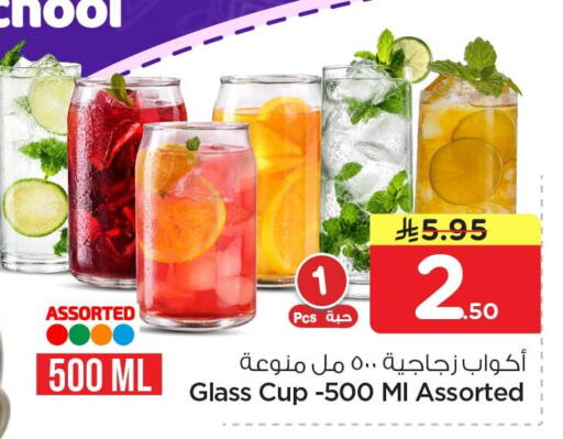 available at نستو in مملكة العربية السعودية, السعودية, سعودية - المنطقة الشرقية