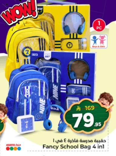 available at Nesto in KSA, Saudi Arabia, Saudi - Al-Kharj