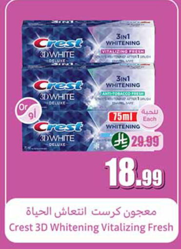 available at Othaim Markets in KSA, Saudi Arabia, Saudi - Al Khobar
