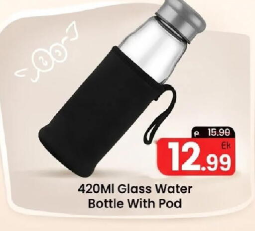 available at Mark & Save in UAE - Dubai