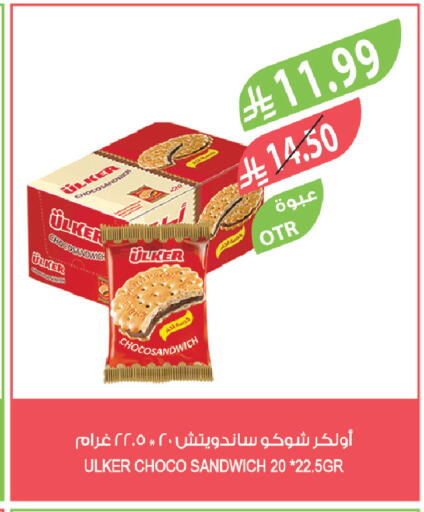 available at Farm  in KSA, Saudi Arabia, Saudi - Abha