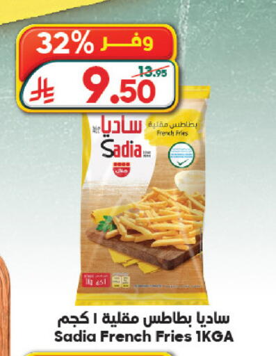 available at الدكان in مملكة العربية السعودية, السعودية, سعودية - جدة