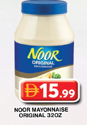 available at جراند هايبر ماركت in الإمارات العربية المتحدة , الامارات - دبي