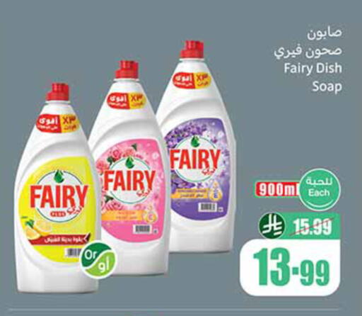 available at Othaim Markets in KSA, Saudi Arabia, Saudi - Al Khobar