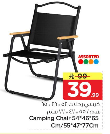 available at Nesto in KSA, Saudi Arabia, Saudi - Al Khobar