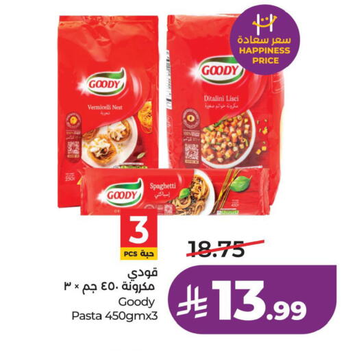 available at LULU Hypermarket in KSA, Saudi Arabia, Saudi - Al Khobar