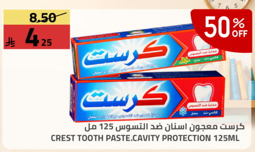 available at Astra Markets in KSA, Saudi Arabia, Saudi - Tabuk
