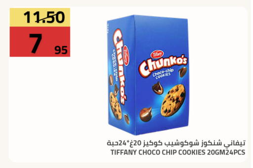 available at Astra Markets in KSA, Saudi Arabia, Saudi - Tabuk
