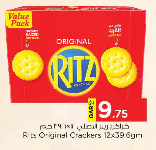 available at Nesto in Qatar - Doha