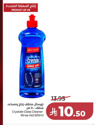 available at LULU Hypermarket in KSA, Saudi Arabia, Saudi - Al Khobar