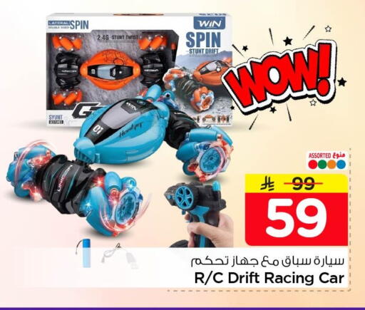 available at Nesto in KSA, Saudi Arabia, Saudi - Al Khobar