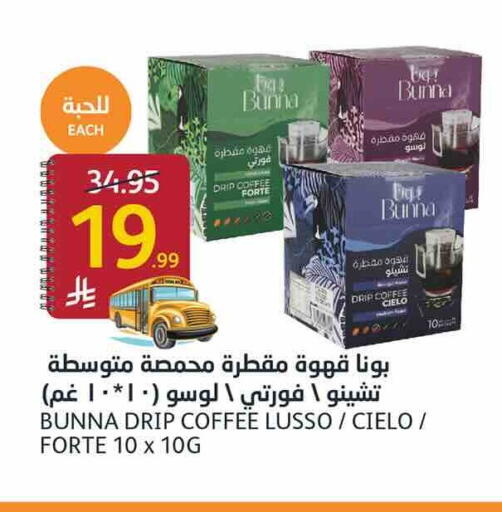 available at AlJazera Shopping Center in KSA, Saudi Arabia, Saudi - Riyadh