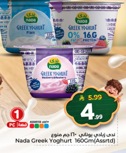 Blackberry Raspberry available at Hyper Al Wafa in KSA, Saudi Arabia, Saudi - Al Hasa