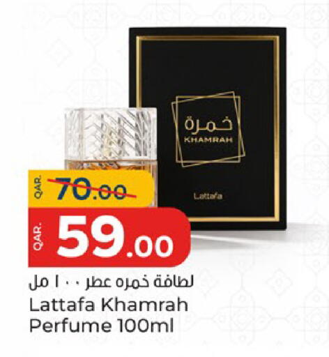 available at باريس هايبرماركت in قطر - الدوحة