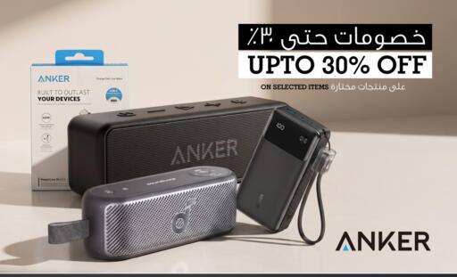 available at أبراج هايبر ماركت in مملكة العربية السعودية, السعودية, سعودية - مكة المكرمة