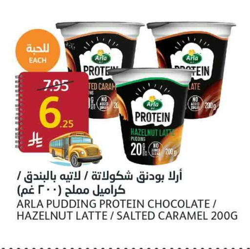 available at أسواق الجزيرة in مملكة العربية السعودية, السعودية, سعودية - الرياض
