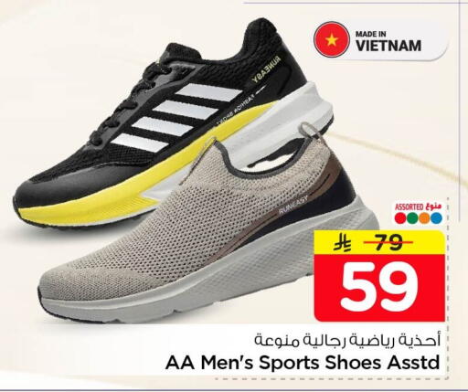 available at Nesto in KSA, Saudi Arabia, Saudi - Al Khobar