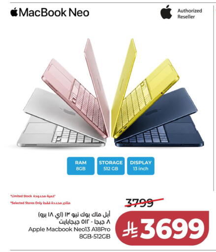 Apple available at LULU Hypermarket in KSA, Saudi Arabia, Saudi - Al Khobar