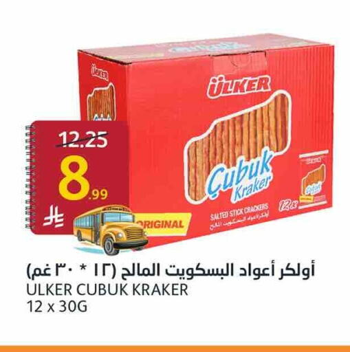 available at أسواق الجزيرة in مملكة العربية السعودية, السعودية, سعودية - الرياض