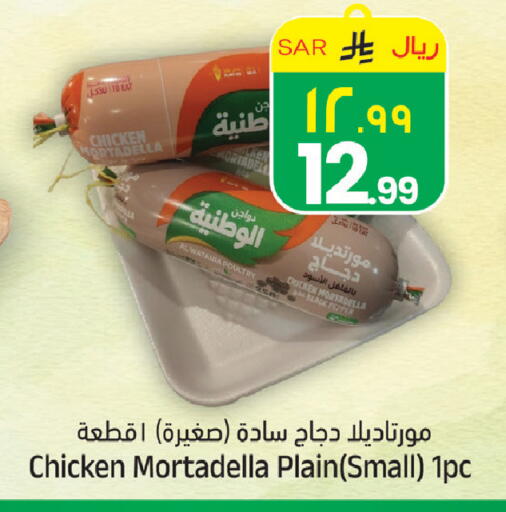 Pepper available at City Flower in KSA, Saudi Arabia, Saudi - Sakaka