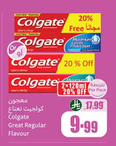 available at Othaim Markets in KSA, Saudi Arabia, Saudi - Al Khobar