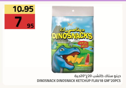 available at Astra Markets in KSA, Saudi Arabia, Saudi - Tabuk