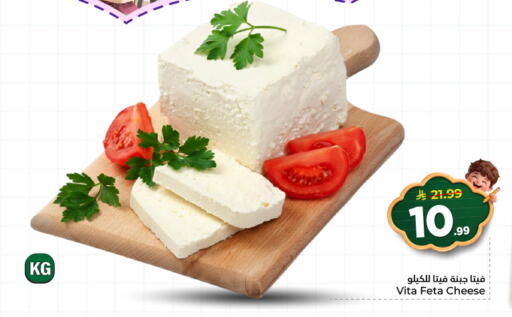 available at هايبر الوفاء in مملكة العربية السعودية, السعودية, سعودية - المنطقة الشرقية