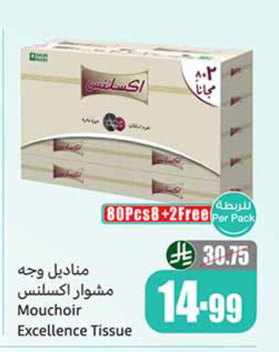 available at Othaim Markets in KSA, Saudi Arabia, Saudi - Al Khobar
