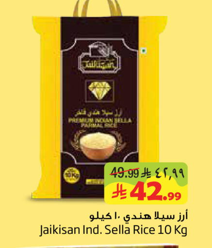 available at ليان هايبر in مملكة العربية السعودية, السعودية, سعودية - المنطقة الشرقية